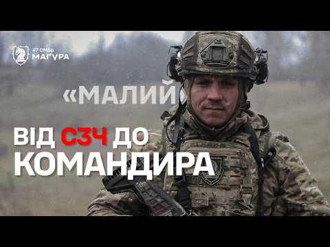 Returned from AWOL and became a platoon commander in "Magura"