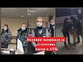 Пришел в АТБ по Pepsi без маски. Будь готов что полиция протянет лицом по полу.  Ивано Франковск.
