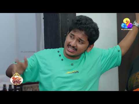 മരുമകനെ കൊണ്ടുവന്നിട്ടുണ്ട് !