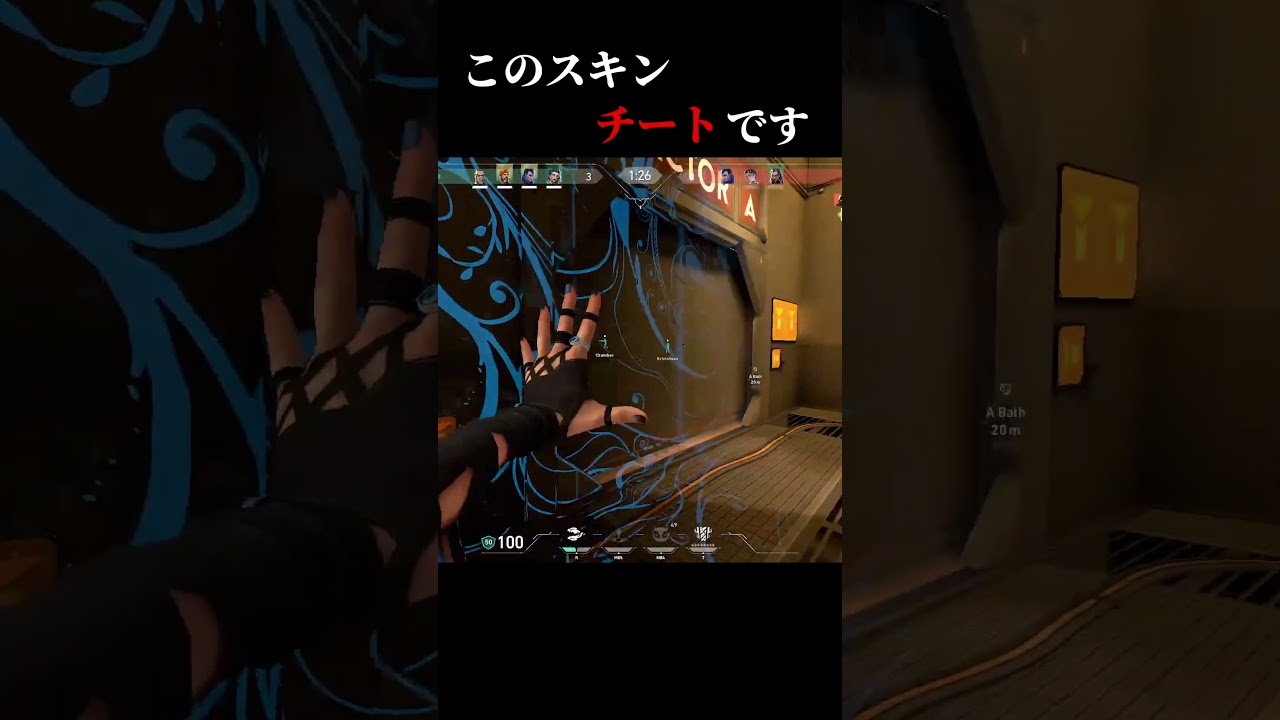 【VALORANT】このスキン使えば RADIANT 帯 無双できます。#shorts