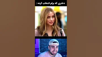 وقتی میگی با ازدواج فامیلی مخالفی اما… 😂😂