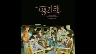 세븐틴 (SEVENTEEN) - 같이 가요 (Together) Instrumental 보컬 제거