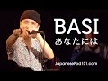 BASI / あなたには | Japanese Hip-Hop | English Subtitles | Learn Japanese with Songs
