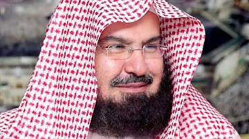 سورة الأحزاب كاملة بصوت الشيخ عبدالرحمن السديس بجودة عالية
