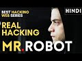 Mr robot season 1  explained in hindi  computer hacking  mobile hacking  cybersecurity