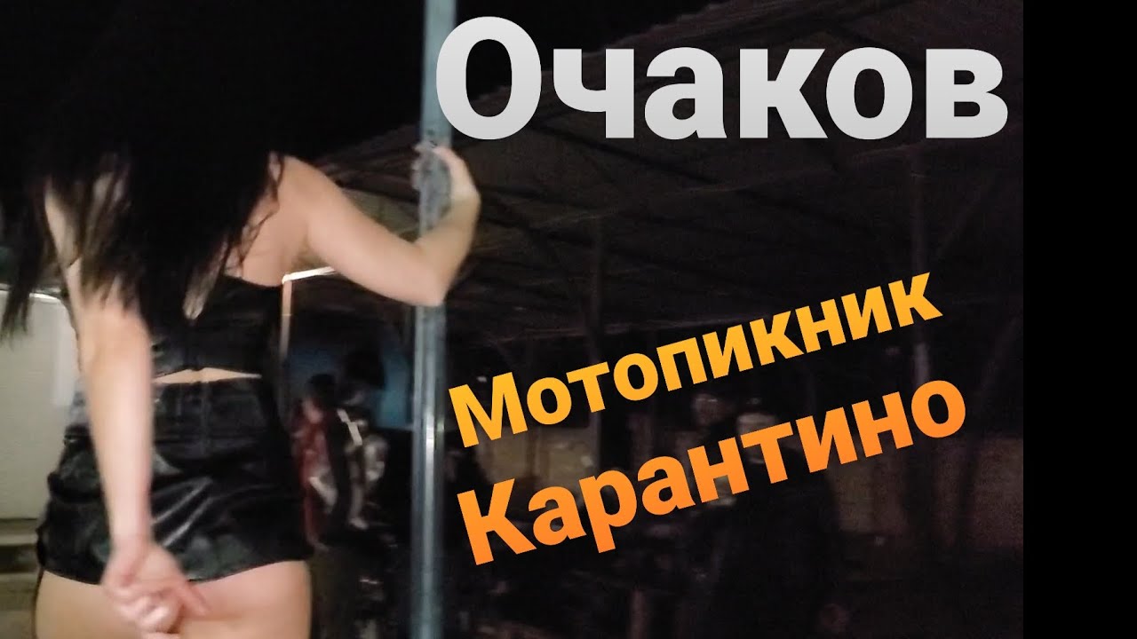 Эротический массаж в Очаково-Матвеевском Эротический массаж в Очаково-Матвеевском