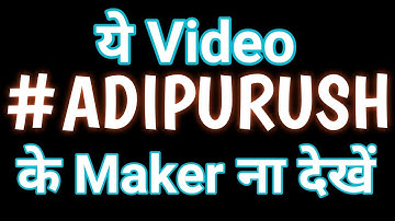 Adipurush😆☹️ (VFX) vs Baalveer😎💪🏻 (VFX) (Part-2)😂 #adipurush #shorts #shortsvideo #baalveer3