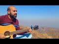 Mitti di khushboo  cover