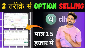 Option Selling Strategies in Dhan App: Bracket Order vs Option Trader (2 Methods Explained !