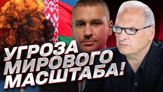 ФЕЙГИН И ФЕЛЬШТИНСКИЙ: Беларусь нанесет ЯДЕРНЫЙ УДАР по Литве и Польше!