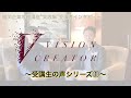 【お客様の声】非日常を体験したからこそ見えたもの！難関企業攻略講座“実践編”インタビュー：竹崎様①