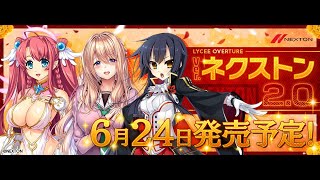 lycee リセ ネクストン プロモ 硯川・e・涙香 P BGS 10 List of
