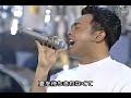 TUBE - 夏を待ちきれなくて [第44回NHK紅白歌合戦]