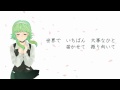 VOCALOID Megpoid - キミの手 Kimi-no-Te(Your hands)