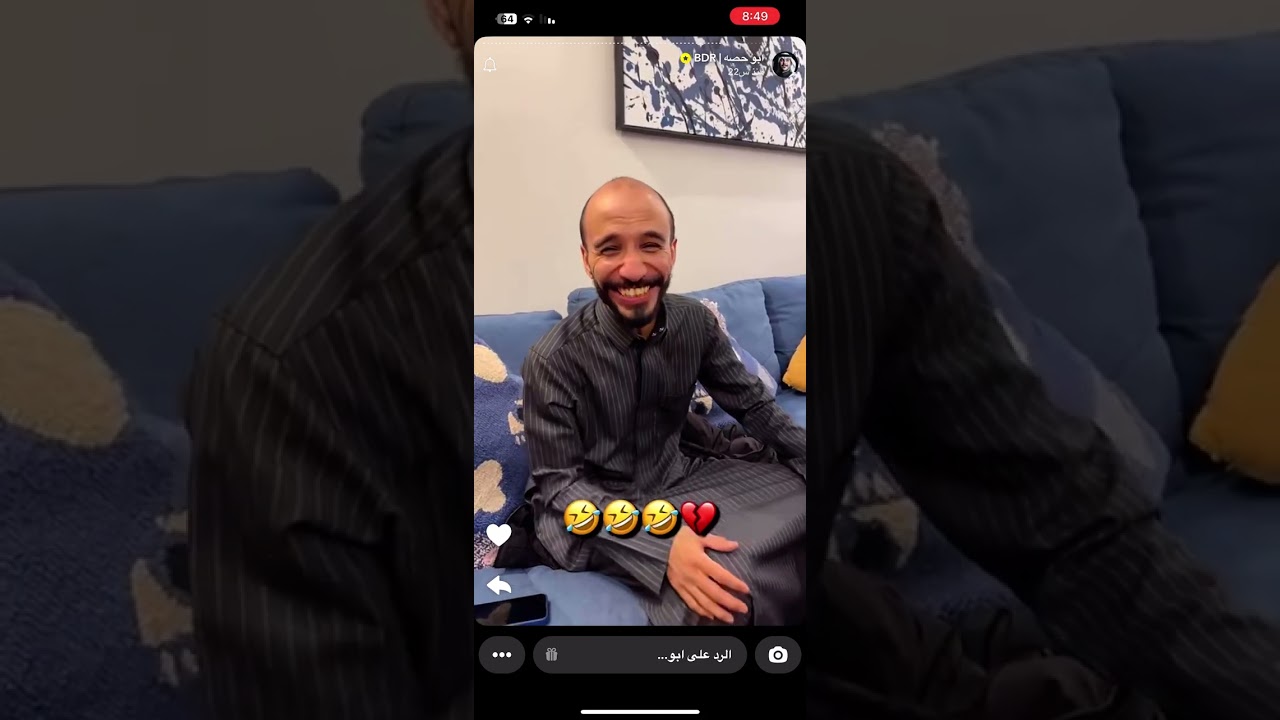 سنابات ابو حصة وابو عجيب في الاستراحة28/12/2023