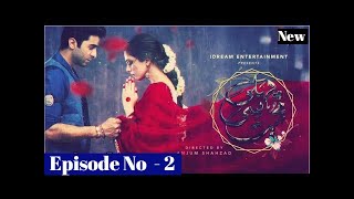 Pehli Si Muhabbat Last Episode Full Complete Story,Pehli Si Muhabbat Episode 2 to Last Episode | Ary