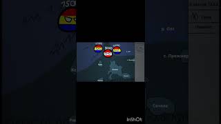 Повна серія на каналі! #countryballs #ukraine #history #althistory #історія #україна #анімація