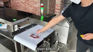 금속 검출기 감도 설정 및 시연 (나우시스템즈) screenshot 1