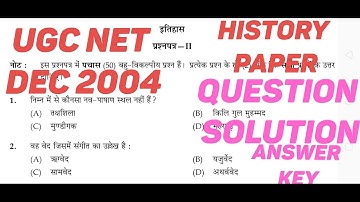 UGC NET history solved question dec 2004