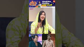 The Loss Of Their Lives | Saju Navodaya Exclusive Interview I Milestone Makers#shorts
