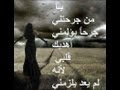 ذنب ناس بتخلصه ناس ذنب ناس بتخلصه ناس