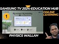 Samsung TV 2024⚡️Feature Samsung Education Hub ⚡️How to use Education Hub powered by Physics Wallah