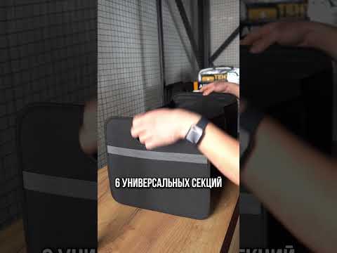 Найдёте органайзер лучше - пишите нам 😉