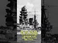 日本軍艦とソ連航空機・石油の交換案#戦史 #ゆっくり解説 #ww2