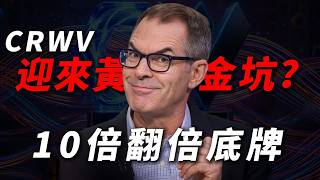 [CRWV Down 50%] Is CoreWeave a Debt Trap or the Ultimate 10x AI Compute Play
