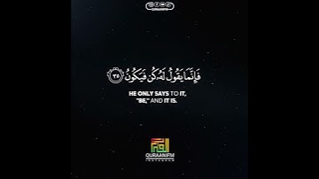 ذلك عيسى ابن مريم قول الحق | القارئ بكر العراقي
