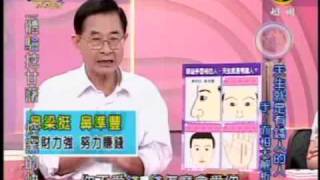 命運好好玩：養成有錢人的體質(2/8) 20090908
