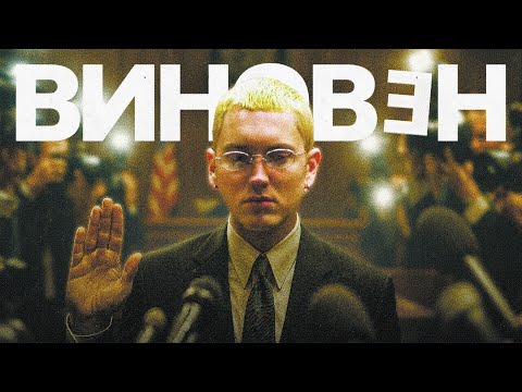 Why don't we have a new Eminem?