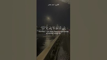 القارئ احمد خضر حالات واتس اب
