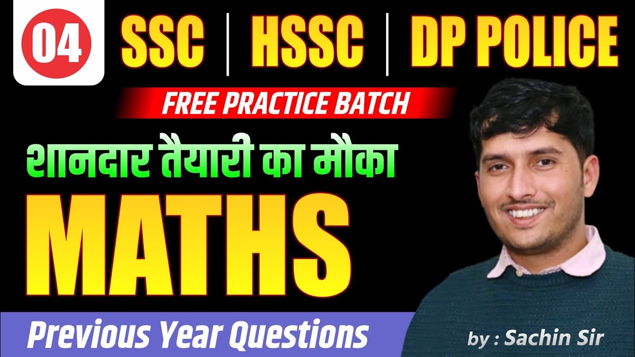 maths class/MATH MARATHON CLASS 4 \\sachin sir maths#hssc #cet #gkquiz ...