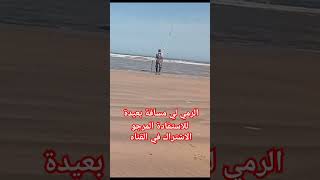 new قصبةالحوتالحوتislamindia fishing fish دعم المغرب italy مشاهير شاهد_اليوم fishing