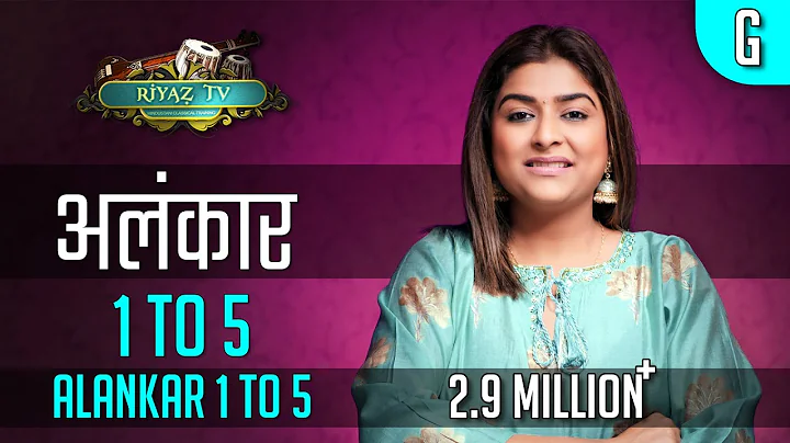 Alankar 1 to 5 - अलंकार  - 30 min - आधे घंटे का रियाज़ मेरे साथ | Riyaz TV | Indian Classical Music