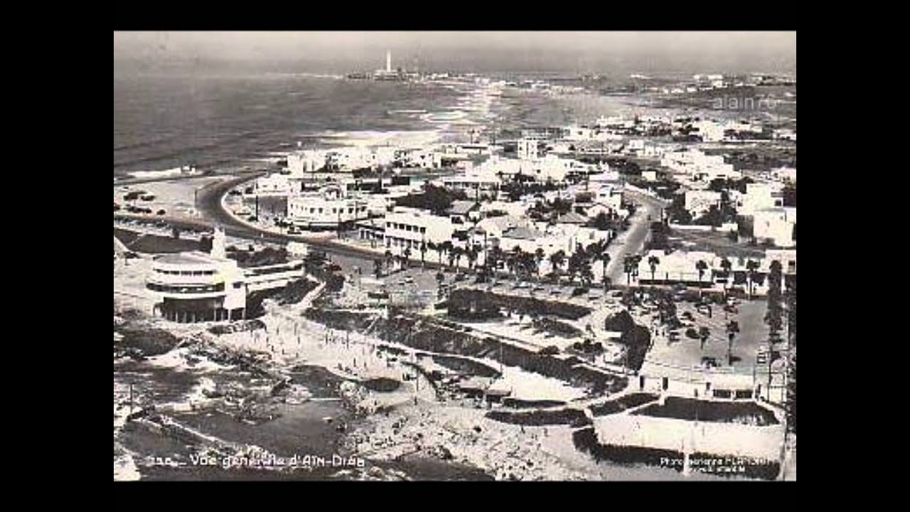 SOUVENIR CASABLANCA ANCIENS PARTIE 3