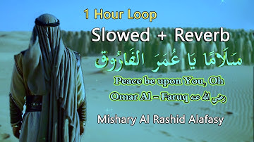 [1 Hour] Salaman Ya Umar Al Farooq Nasheed | Omar Nashid Mishary Alafasy | with Lyrics