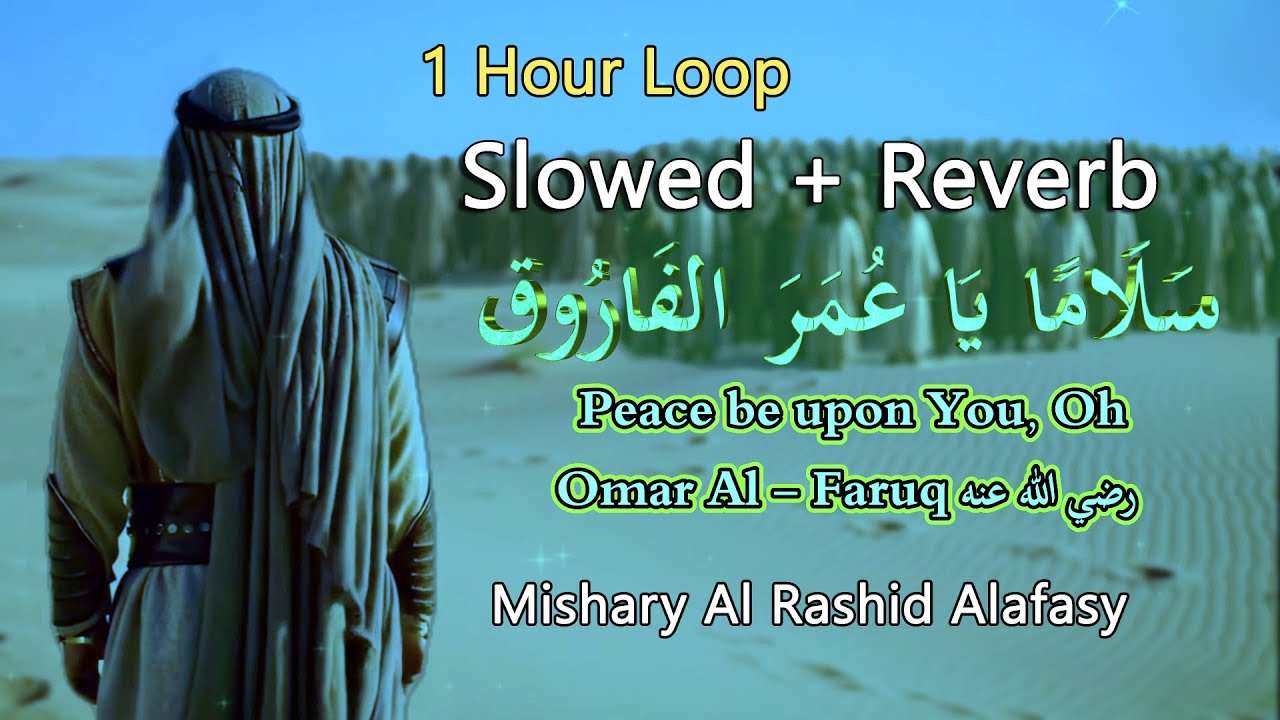 [1 Hour] Salaman Ya Umar Al Farooq Nasheed | Omar Nashid Mishary Alafasy | with Lyrics
