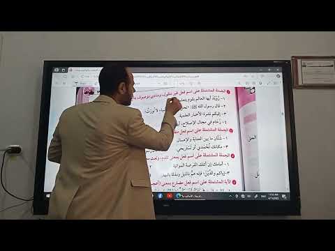 إجابة بنك أسئلة أسماء الأفعال والأصوات بوكليت النحو كتاب المرشد 3 ث 2025