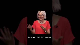 Как превратить унылую жизнь в проект и остаться спокойным в случае неудачи #самореализация#жизнь
