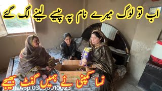 Pakistan Village Life | Pure Mud House Life | pakistani family vlog