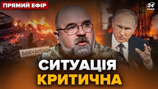 ⚡ЕКСТРЕНО! Союзники ВВОДЯТЬ війська до України? У Лаврова ІСТЕРИКА. Головне від ЧЕРНИКА 14.05