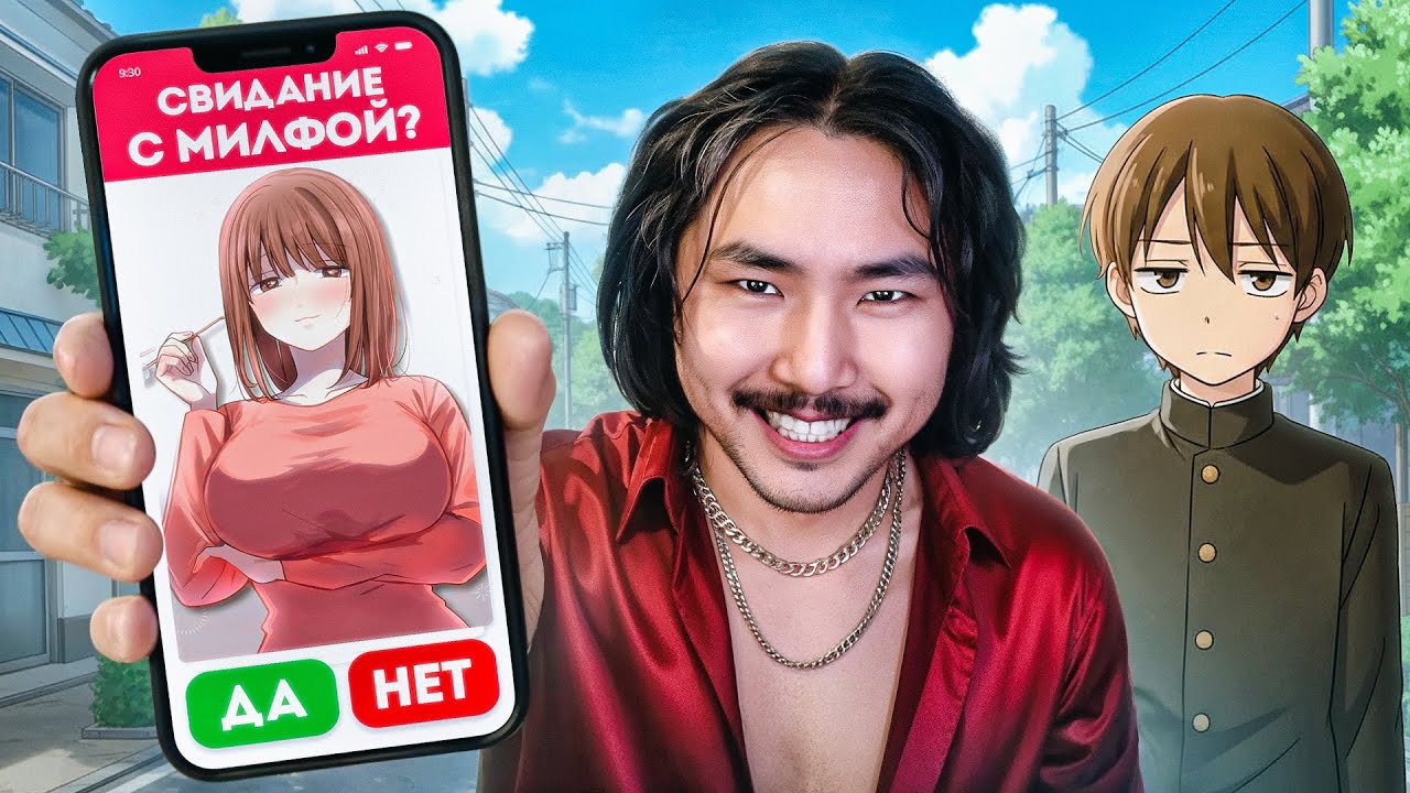 Он арендовал маму через приложение для знакомств с «Сахарными мамочками»!📲