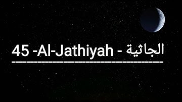 Corán: 45 . SURA Al-Jathiyah | سورة الجاثية | 🦋
