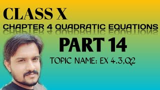 #CBSE #MATHS #COVID19 #class10 Class 10 Chapter 4 Quadratic equations part 14 (Ex - 4.3, Q2)