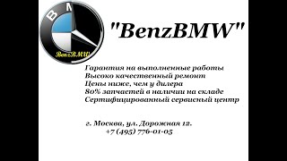 Ремонт двигателя Ауди. Автотехцентр BENZBMW. г. Москва