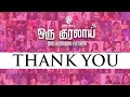 Oru kuralaai anthem to thank you  united singers charitable trust