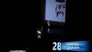 هشام الرزيقي/مشاركتي في برنامج ارب قود تالند