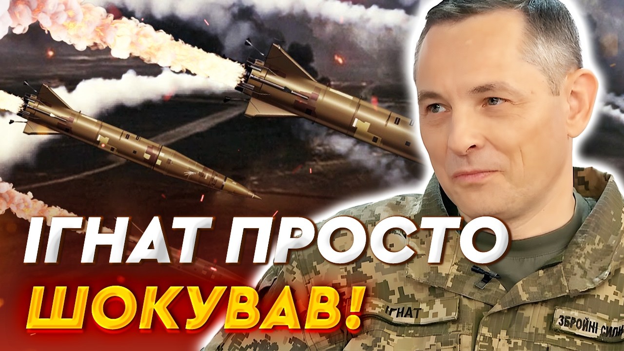 Від почутого у вас ЩЕЛЕПА ВІДВИСНЕ! Тільки послухайте, що ЕКСКЛЮЗИВНО розповів Юрій Ігнат!